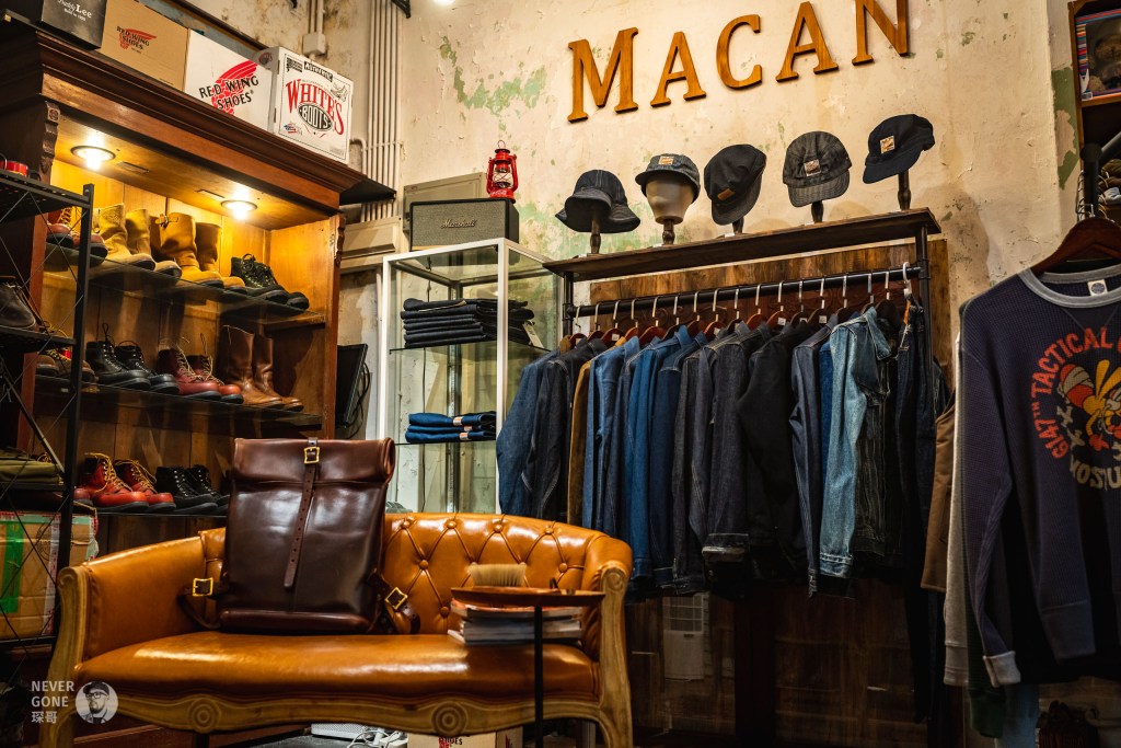 澳门咔叽探店：美式复古男装店The Retro Macan